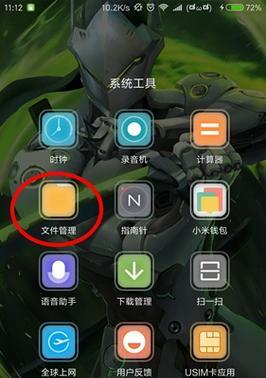 我的世界手游地图模式如何多人共享？