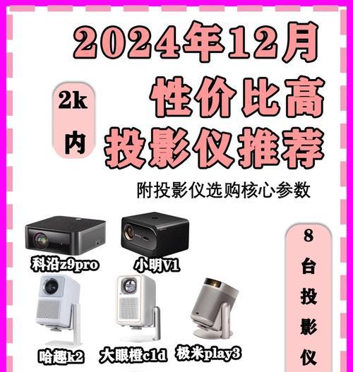 哪款投影仪可以实现个性化内容观看？