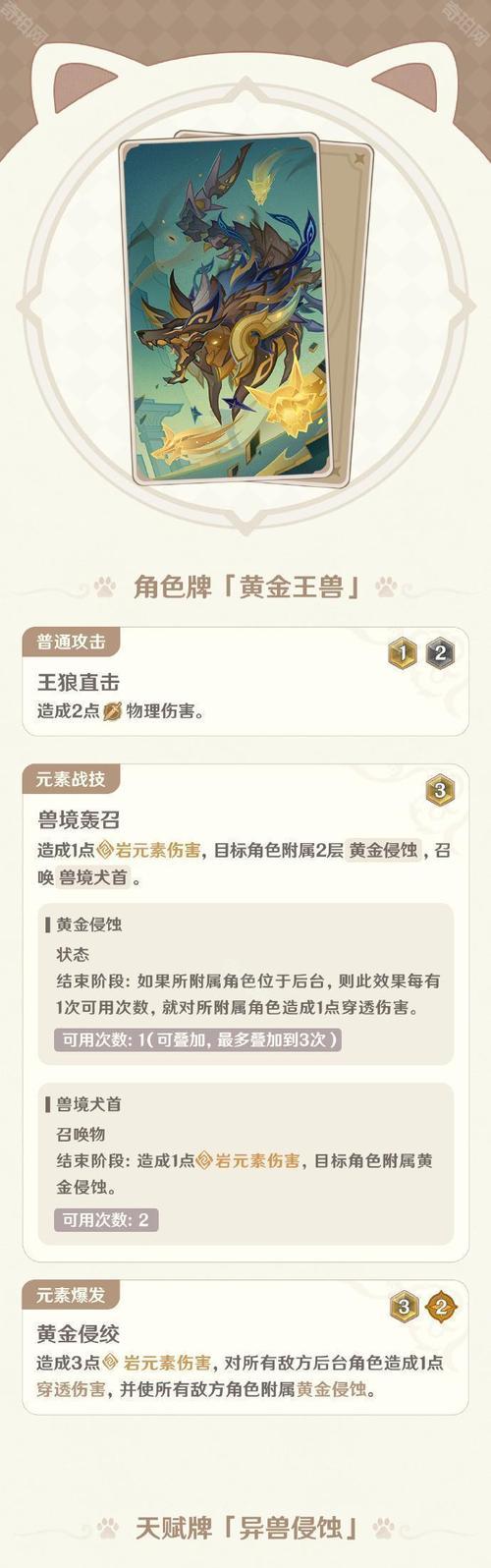 炉石传说中受伤角色如何增加攻击力？有哪些相关卡牌？
