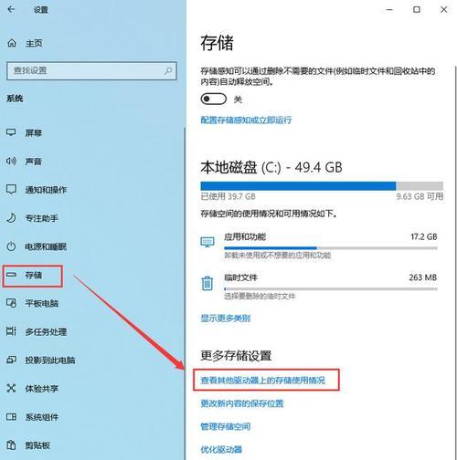 电脑内存突然没有了怎么办？如何恢复丢失的内存？