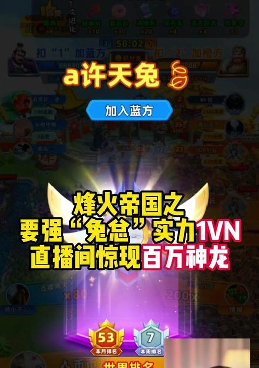 烽火帝国游戏笔记本配置要求是什么？
