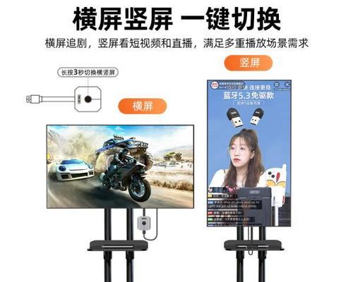 投影仪横屏功能如何开启？开启后有哪些优势？