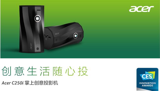 投影仪横屏功能如何开启？开启后有哪些优势？