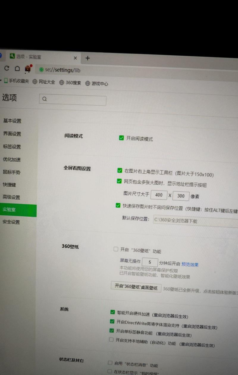 电脑频繁黑屏闪屏如何处理？