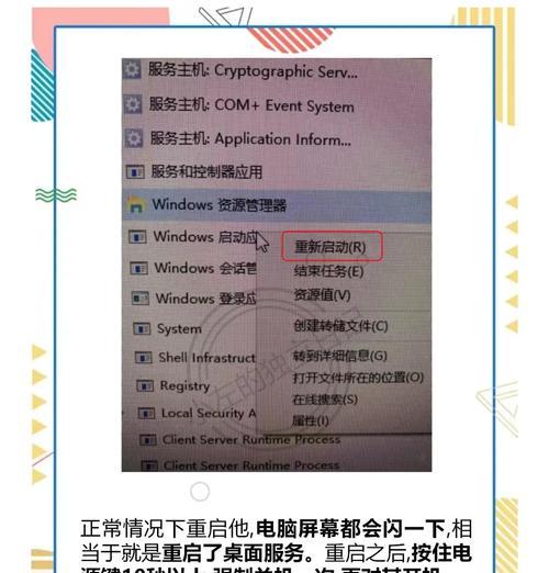 电脑频繁黑屏闪屏如何处理？