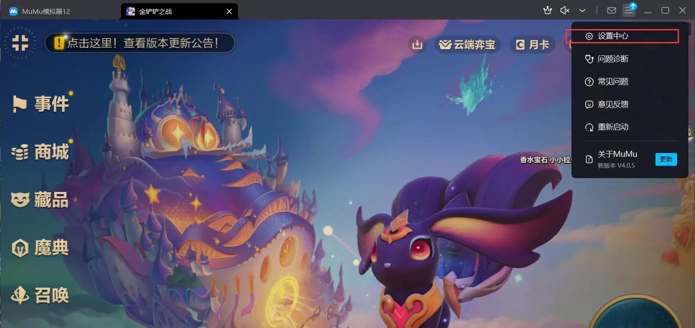 如何提升端游体验的舒适度？