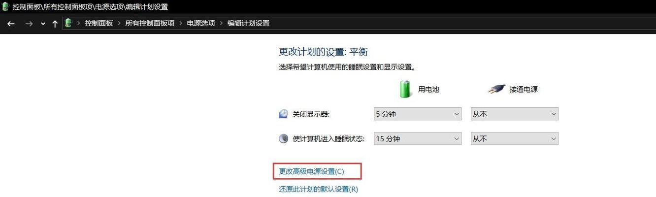 电脑无法找到无线网络连接的原因是什么？如何解决？