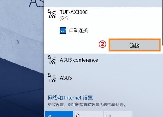 电脑无法找到无线网络连接的原因是什么？如何解决？
