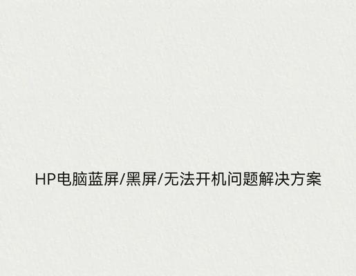 电脑黑屏时如何下载软件？有什么方法？