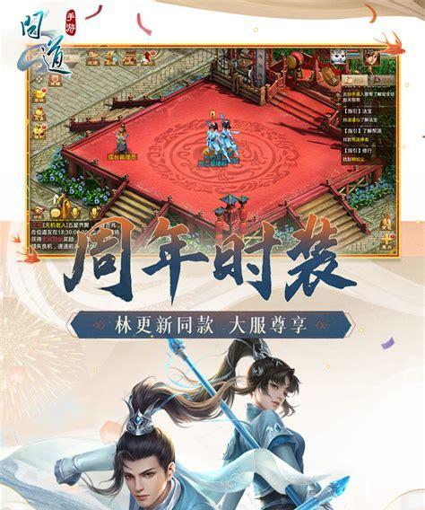 雷霆问道手游老版本如何下载？下载链接在哪里？