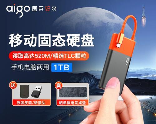 笔记本电脑外装固态硬盘的正确方法是什么？使用中应注意什么？
