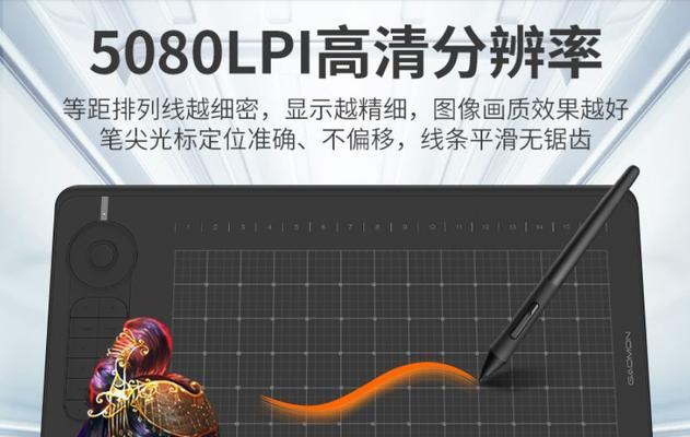 板绘适合使用哪些笔记本电脑？选购时应考虑哪些因素？