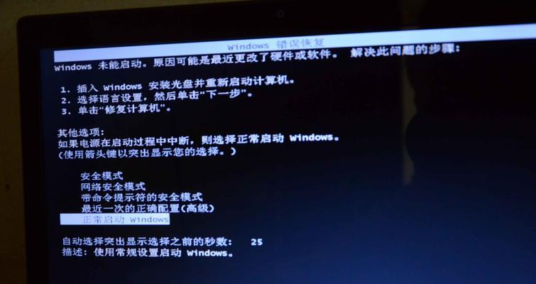 音控开机电脑无声的设置步骤是什么？