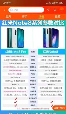 note8手机怎么拍照一寸相片？设置步骤是什么？