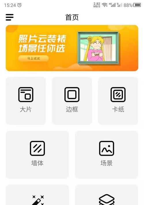 note8手机怎么拍照一寸相片？设置步骤是什么？