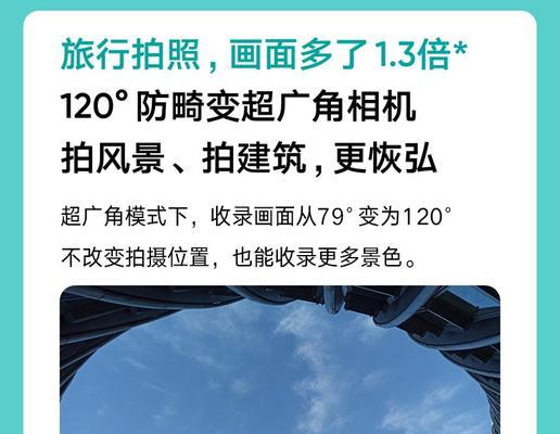 note8手机怎么拍照一寸相片？设置步骤是什么？