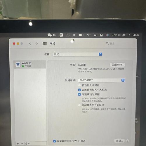 苹果电脑无法连接wifi怎么办？解决方法有哪些？