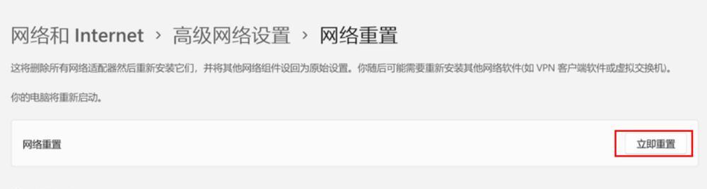 苹果电脑无法连接wifi怎么办？解决方法有哪些？