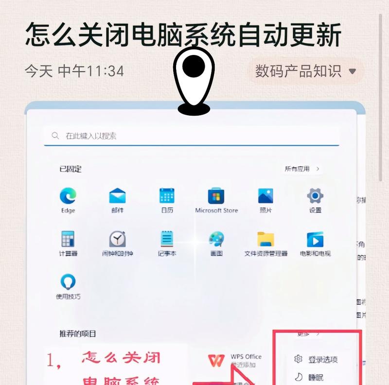 电脑自动排列图标取消方法是什么？如何防止图标自动排列？