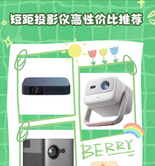 适合跳操的投影仪推荐？性价比高的投影仪有哪些？