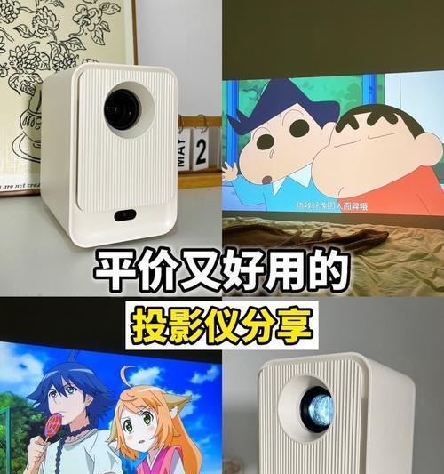 适合跳操的投影仪推荐？性价比高的投影仪有哪些？
