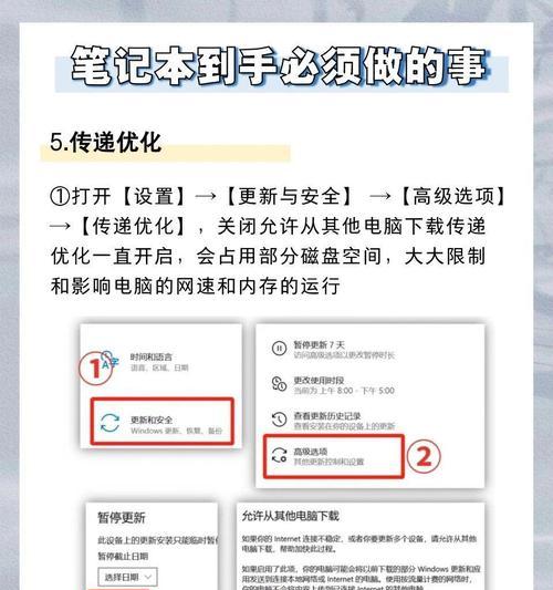电脑到手查看配置的方法是什么？