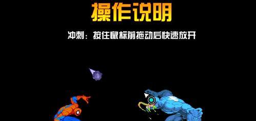 蜘蛛侠2电脑版黑屏问题的解决办法？