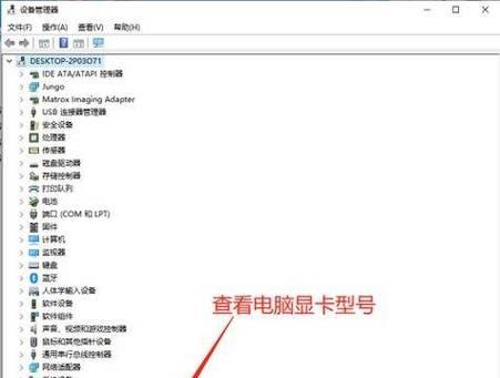 如何查询适合自己的电脑配置推荐？