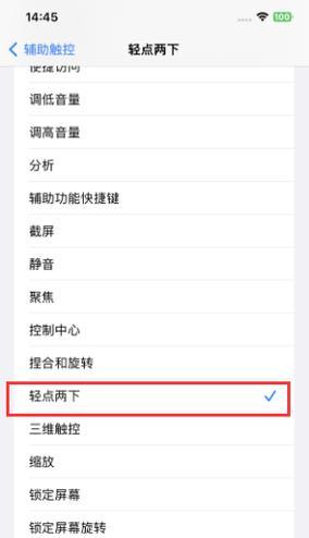 手机如何设置拍照自然模式？