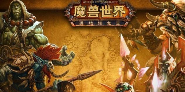 魔兽世界试玩角色创建步骤是什么？