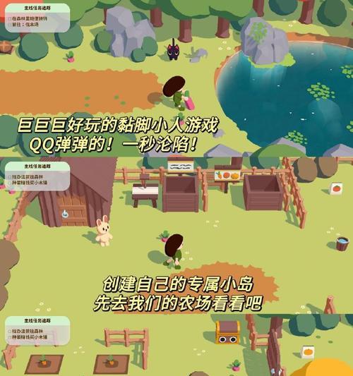 哪些端游游戏以可爱风格著称？
