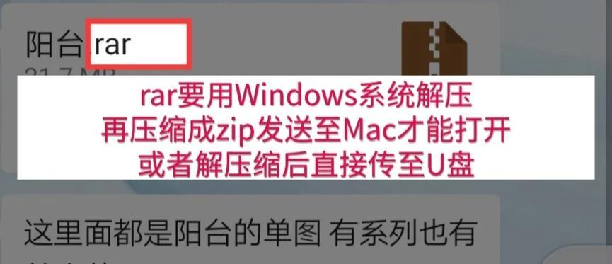 苹果笔记本剪切文件的方法是什么？操作步骤详解？