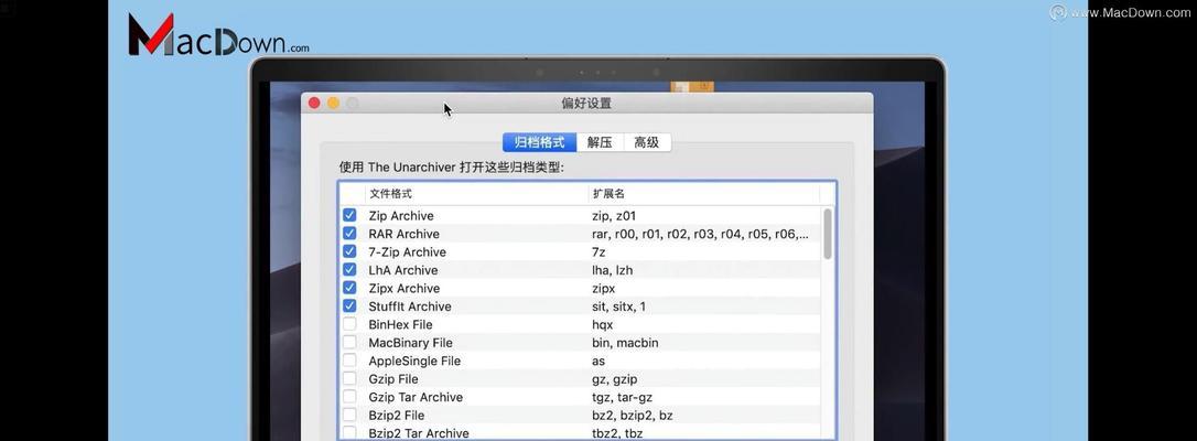 苹果笔记本剪切文件的方法是什么？操作步骤详解？