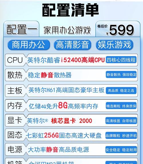 网吧电脑配置通常如何？适合玩哪些游戏？