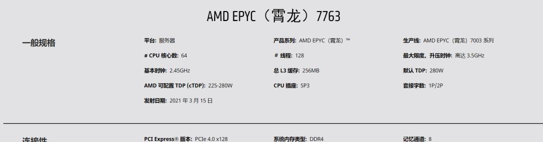 华硕家用电脑配置如何设置？配置表格的作用是什么？