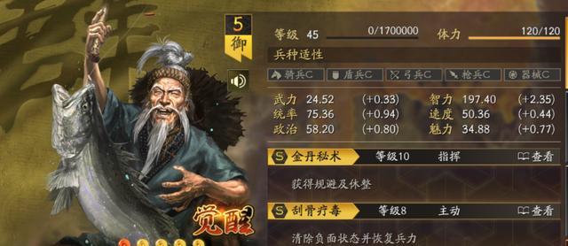 三国志战略版三仙盾战法如何运用？有哪些技巧？