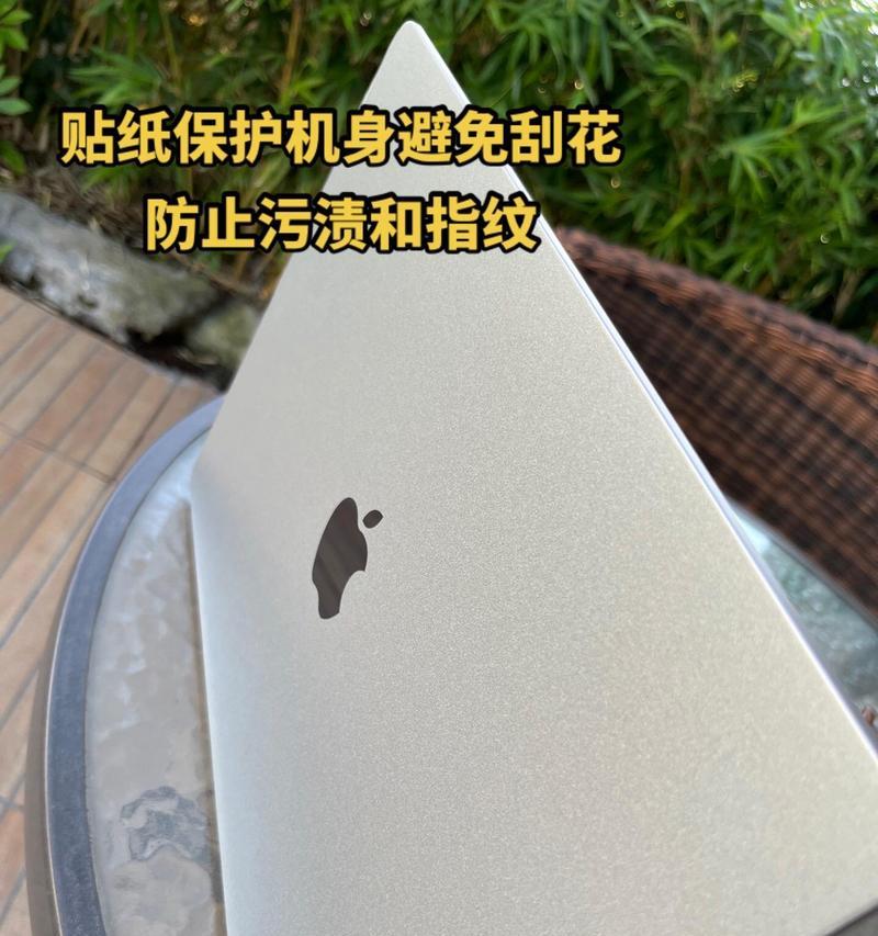 用什么好清理笔记本电脑表面污渍？清洁技巧有哪些？