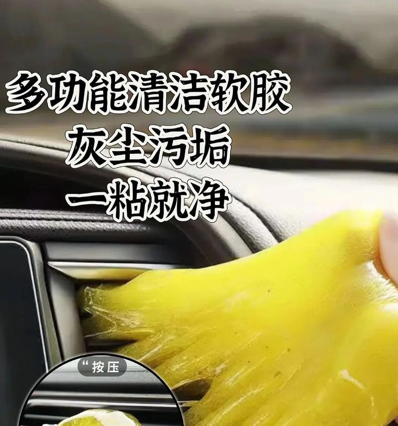 用什么好清理笔记本电脑表面污渍？清洁技巧有哪些？
