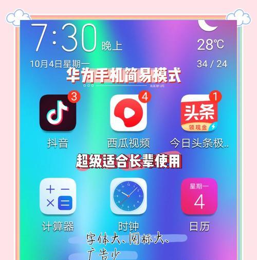 华为手机拍照如何开启经纬度显示？照片显示经纬度的设置步骤是什么？