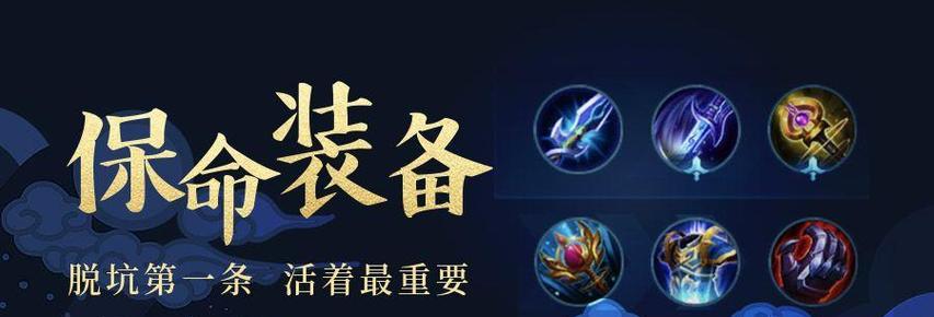 王者荣耀策略阵型搭配图推荐？哪些阵型最有效？