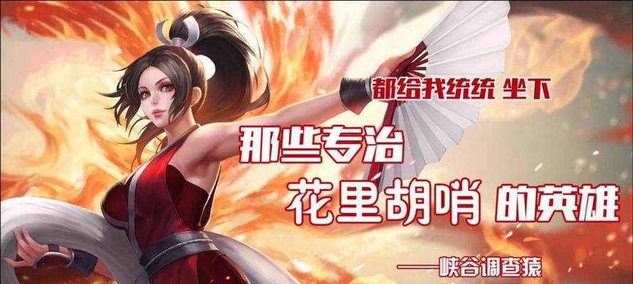 王者荣耀策略阵型搭配图推荐？哪些阵型最有效？