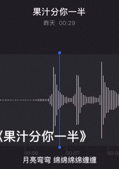 如何从电脑中导出视频的原声音乐？