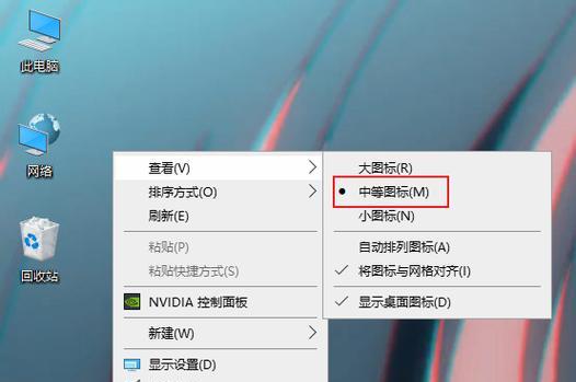 电脑上两个对号图标如何设置？