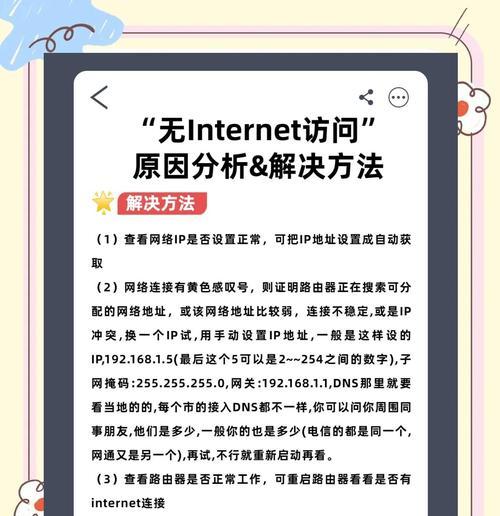 笔记本电脑无法连接wifi且不显示怎么办？