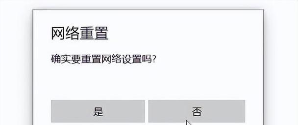 笔记本电脑无法连接wifi且不显示怎么办？