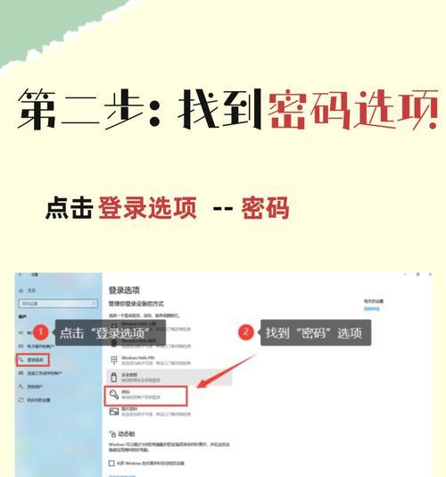 台式电脑开机密码忘记怎么办？如何修改？