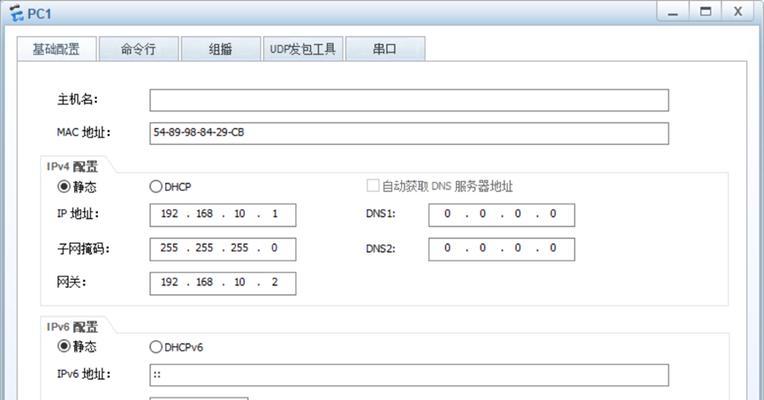 tracert命令怎么用？其作用是什么？