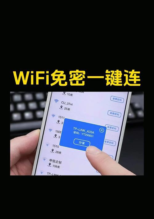 自己家里的wifi密码怎么改？忘记密码后如何重置？