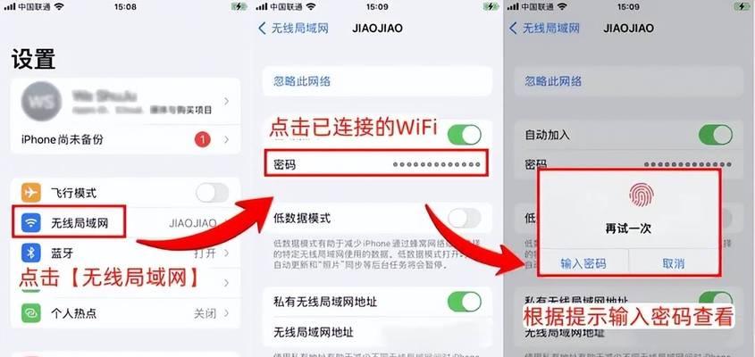 自己家里的wifi密码怎么改？忘记密码后如何重置？