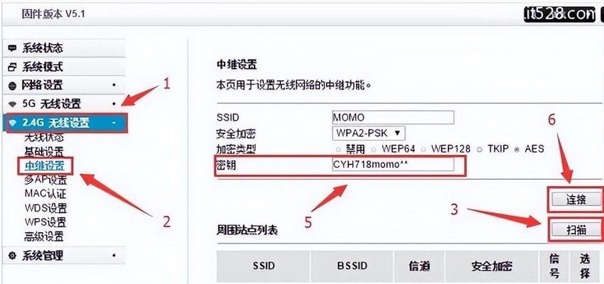 无线路由器设置wifi密码教程？步骤是什么？